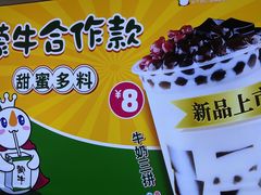 -蜜雪冰城(实验小学店)