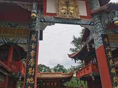 -子昂故里文化旅游区