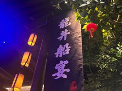 -绿茶餐厅(汇悦大融城店)