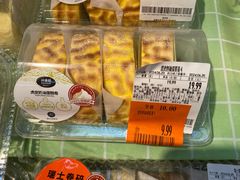 -沃尔玛超市(北大街店)