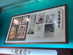 -武汉冠生園(吉庆街店)