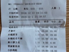 iphone_upload_pic-庐州太太(双岗店)