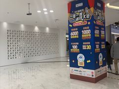 -红星美凯龙(上海沪南店)
