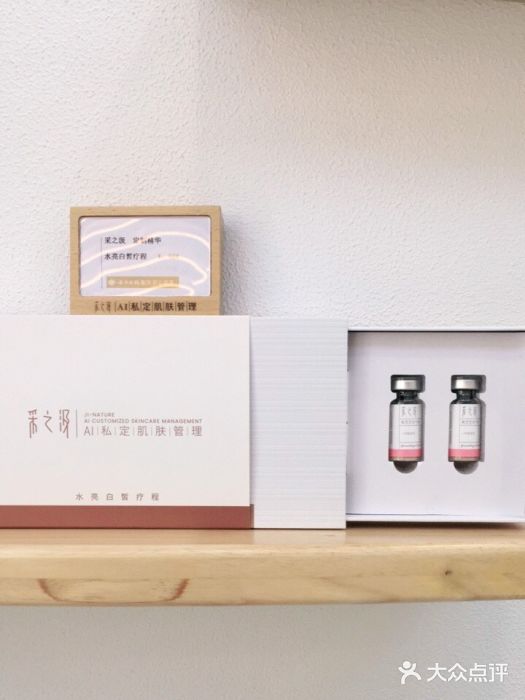 采之汲·云南白药集团(1903店)图片