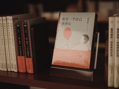 -二酉书店TOYOU BOOKS