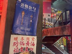 -五马集·海鲜·温州大牌档(黑金冠五马街十字路口店)