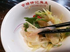-官塘锋记鱼生·生腌·砂锅粥(牌坊街店)