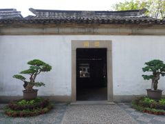 -留园