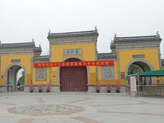 -重元寺