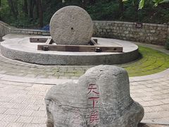 -四门塔风景区