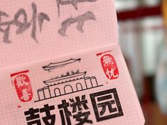 -100家灵感仓库·DIY团建(什刹海店)
