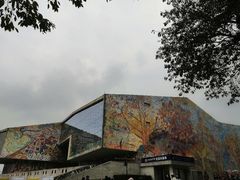 -四川美术学院美术馆