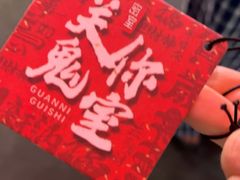 -关你鬼室大型密室逃脱(佛山创意园店)