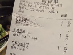-聚味瞿记·龙虾堂(坡子街店)