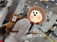 -阿上阿上麻辣香锅&麻辣烫(朝阳蓝色港湾店)