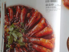 android_upload_pic-辛香汇(大华第一坊店)