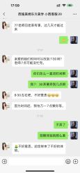 -西施无菌半永久纹绣眉眼影唇轻增发纹发际线