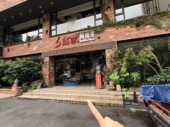 -临家闽南菜(宝洲路店)
