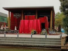 -Nord Grill&Bar Highland诺德西餐(深圳欢乐海岸店)