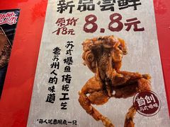 -老天桥蛙炉火锅(姑苏总店)