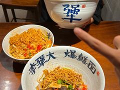 -李犟大爆鳝面·手工蟹黄包(湖滨西湖店)