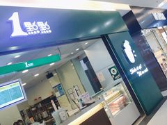 门面-1点点(金桥店)