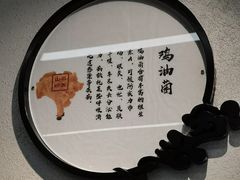 -名善山珍·野生菌汤锅(文殊院店)