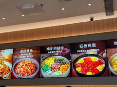 -米村拌饭(杭州国大城市广场店)