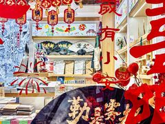 -山城巷传统风貌区