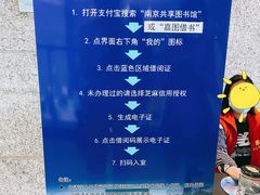-金陵图书馆