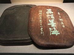 -湖州博物馆