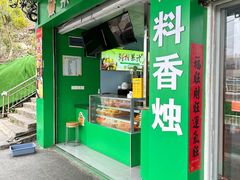 -湄洲岛