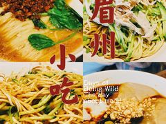 -眉州小吃(魏公村店)