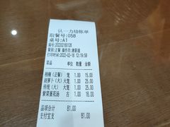 -百年认一力 太原老字号 (桥头街店)