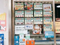 -澳门长洲糯米糍(柯打苏沙街店)