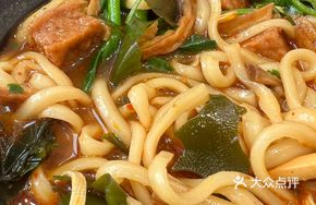 Original Plain Noodles