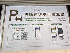 -上海尚嘉中心