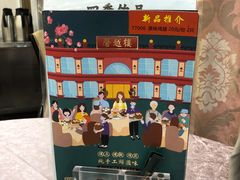 -馨越楼·点心·粤菜(赤坎店)