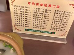 -百年粉蒸牛肉
