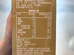 -Manner Coffee(丁香国际店)