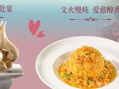 -狮王府淮扬菜(夫子庙老门东店)
