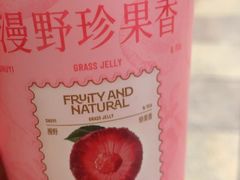 -书亦烧仙草(金港国际步行街店)