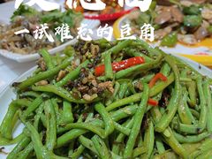 一试难忘的豆角-友德福.老字号粤菜.广州地标融合美食(荔湾路店)
