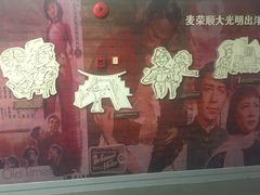-大光明电影院(南京西路店)
