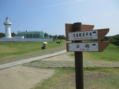 -鹅銮鼻公园