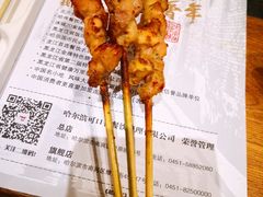 掌中宝-可口香·非遗老号烧烤(南岗直营店)