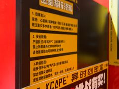 -Xcape异时刻密室逃脱魔法互动(瑞虹天地太阳宫店)