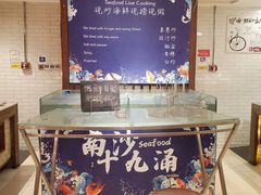 -广州希尔顿逸林酒店-OPEN開·全日制餐厅·海鲜·小火锅·自助餐(东风路店)