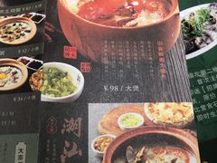 -南拳十三姨·潮汕砂锅粥(世纪金源店)