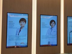 -泰康拜博口腔(松江印象城臻尔店)